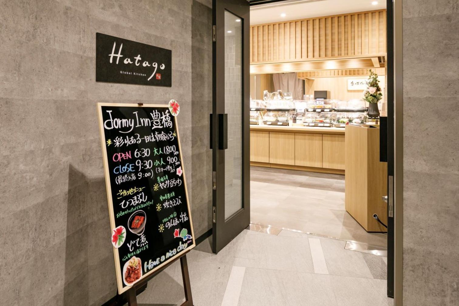 Dormy Inn Express Тоёхаси Экстерьер фото